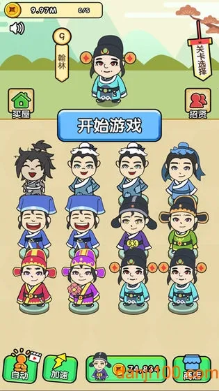 脑力王者(脑力闯关游戏) 脑力王者(脑力闯关游戏)