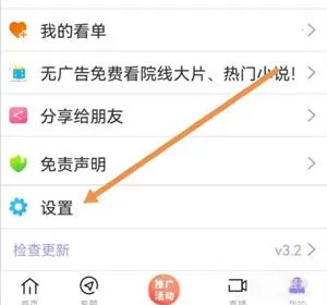 达达兔影视(免费影视平台) 达达兔影视(免费影视平台)