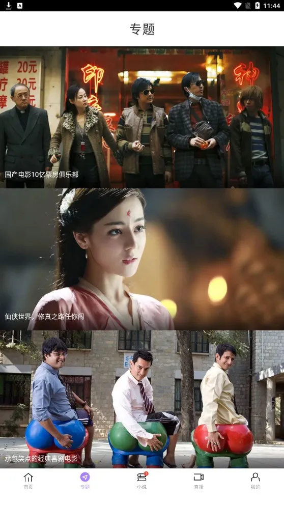 达达兔影视(免费影视平台) 达达兔影视(免费影视平台)