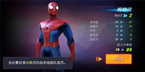 神威战队2025下载 神威战队2025下载