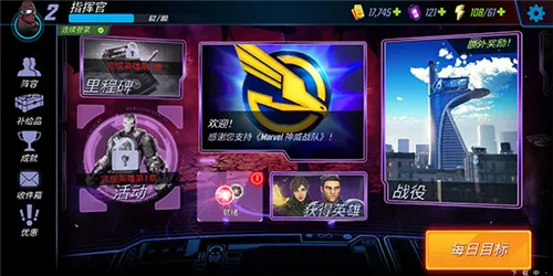 神威战队2025下载 神威战队2025下载