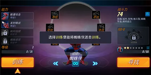 神威战队2025下载 神威战队2025下载