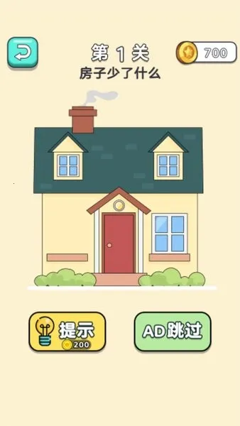 超强橡皮擦安卓版手机版 超强橡皮擦安卓版手机版