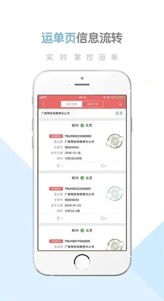 ǻƽ̨ٷ°汾v2.2.8 Ѱ