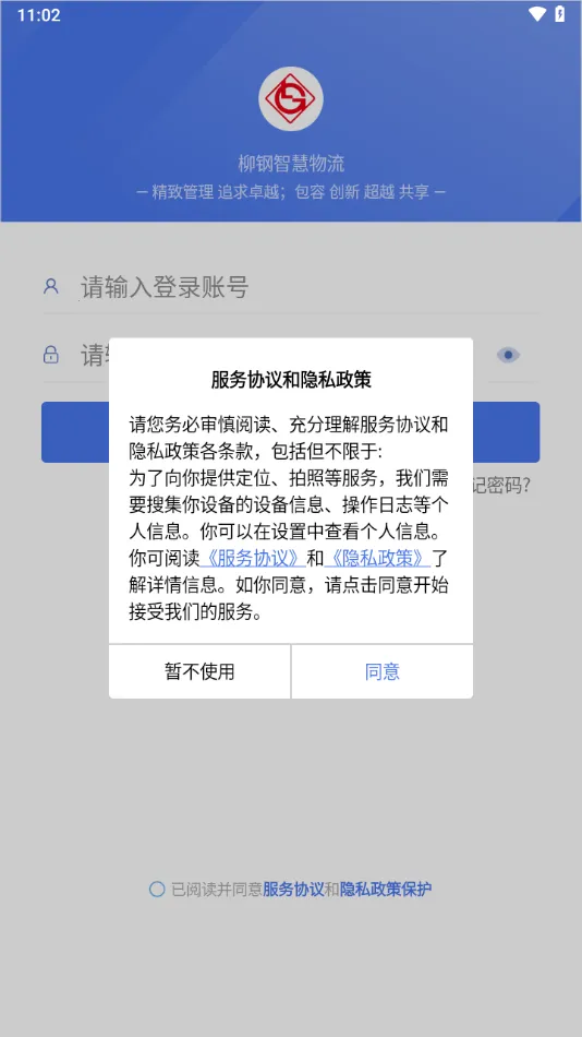 ǻƽ̨ٷ°汾v2.2.8 Ѱ