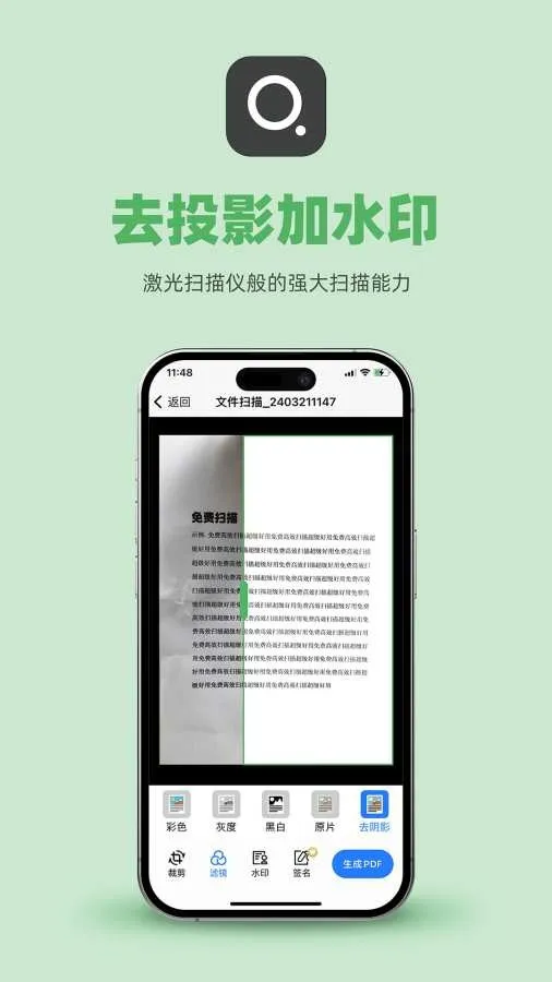 传图识字官方最新版本 传图识字官方最新版本