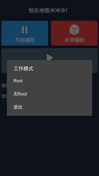 柠檬鲸(游戏修改器) 柠檬鲸(游戏修改器)
