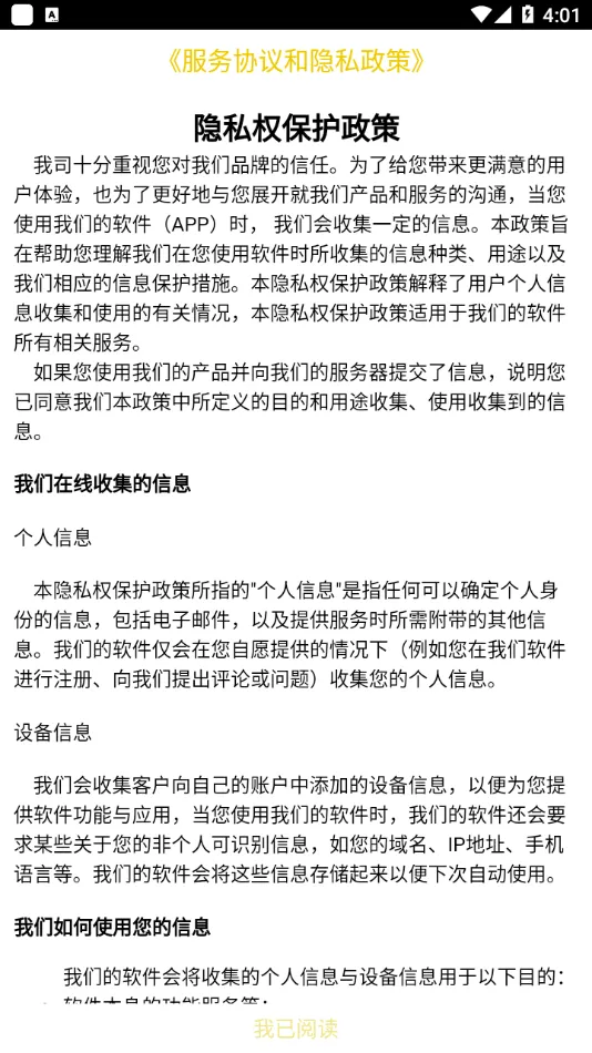 HawkSpee(ز鿴)v3.2.1 °