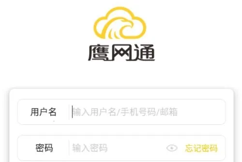 HawkSpee(监控查看软件) HawkSpee(监控查看软件)