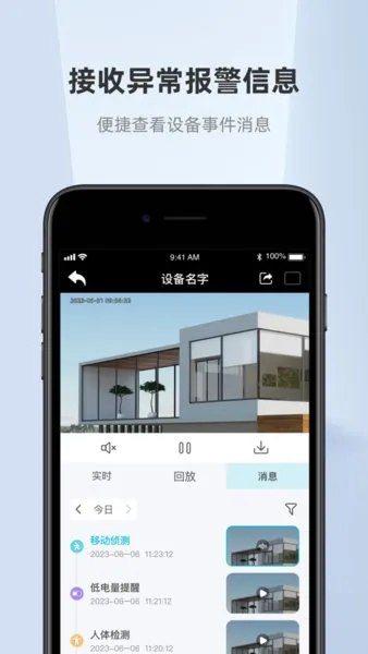 HawkSpee(ز鿴)v3.2.1 °