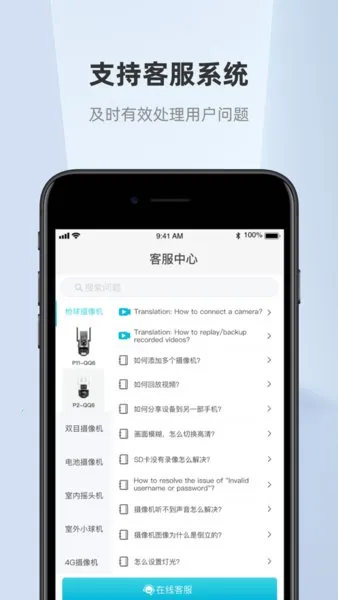 HawkSpee(监控查看软件) HawkSpee(监控查看软件)