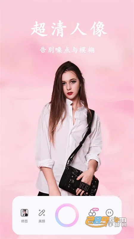 甜美颜自拍相机官方最新版本 甜美颜自拍相机官方最新版本