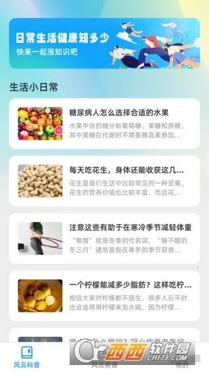 ƿˢ2025°汾v1.0.0 ٷ