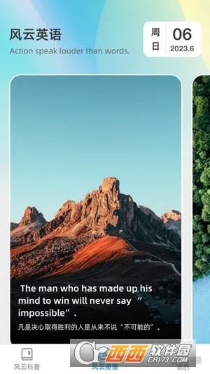 ƿˢ2025°汾v1.0.0 ٷ