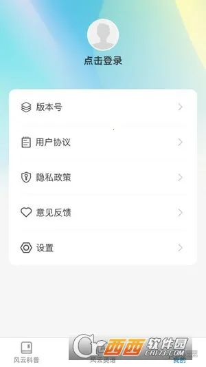 ƿˢ2025°汾v1.0.0 ٷ