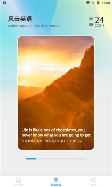 ƿˢ2025°汾v1.0.0 ٷ