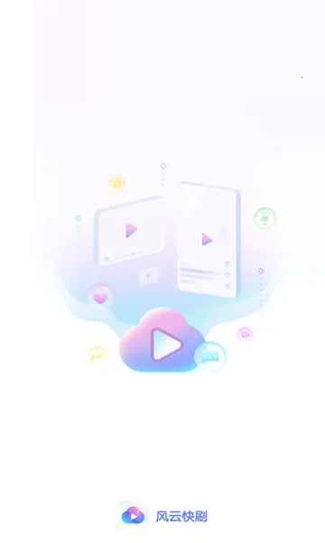 ƿˢ2025°汾v1.0.0 ٷ