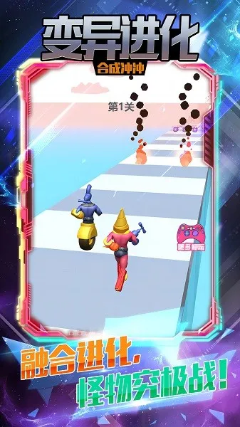变异怪物究极融合(怪兽融合手游) 变异怪物究极融合(怪兽融合手游)