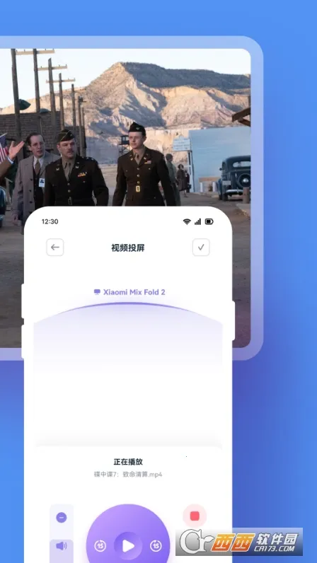 双鱼视频播放器(免费追剧软件) 双鱼视频播放器(免费追剧软件)