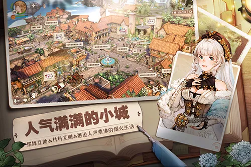 森之国度2025下载 森之国度2025下载