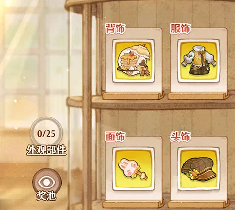 森之国度2025下载 森之国度2025下载