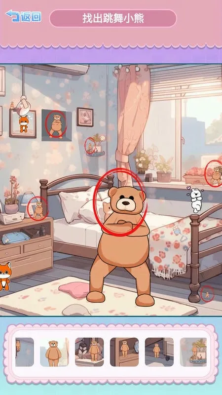 找到跳舞的小熊安卓版手机版 找到跳舞的小熊安卓版手机版