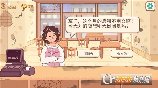 Ͳտ̯2025ذװv1.0 ٷ