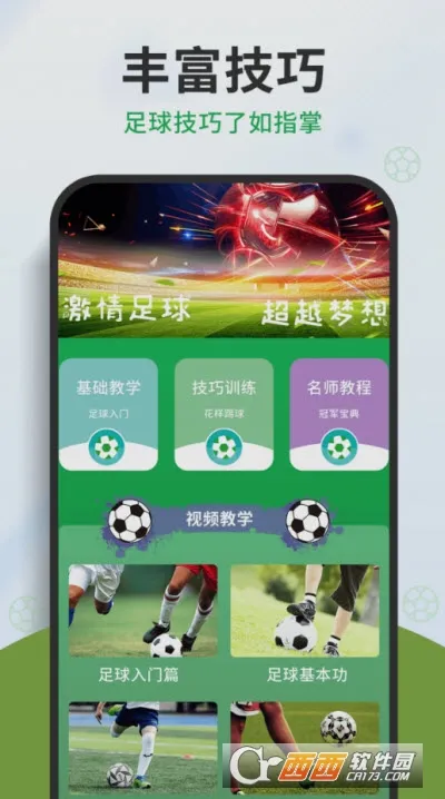 (Ѷ)v2.5.2(32946) ֻ