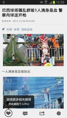 (Ѷ)v2.5.2(32946) ֻ