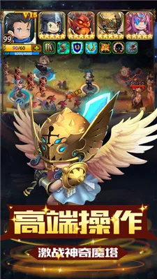 荣耀塔防(塔防策略游戏) 荣耀塔防(塔防策略游戏)