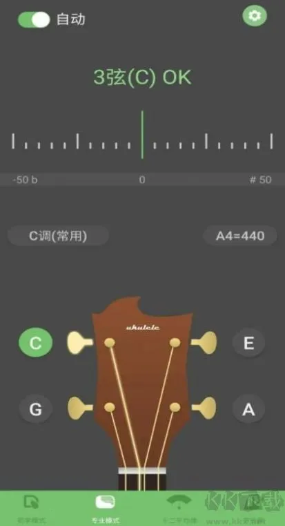 智能尤克里里调音器官方最新版本 智能尤克里里调音器官方最新版本