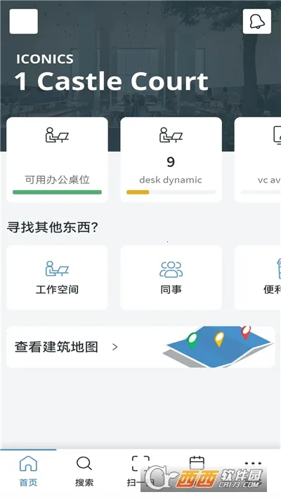 Roamerٷ°汾v1.20.741.741 °