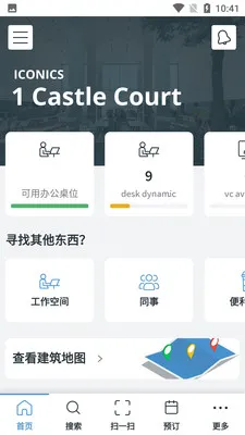 Roamer官方最新版本 Roamer官方最新版本