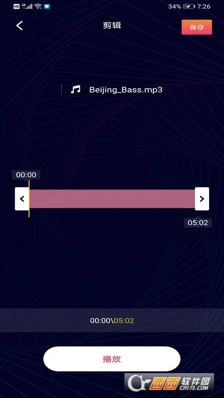 音乐音频剪辑制作(音频剪辑工具) 音乐音频剪辑制作(音频剪辑工具)