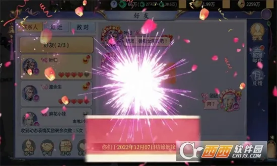 ̫���ɾ�(��������)v1.3.3 �ٷ���