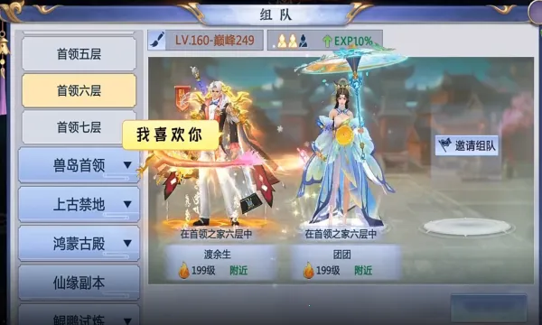 ̫���ɾ�(��������)v1.3.3 �ٷ���