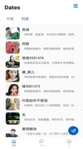 ֱ(罻ֱƽ̨)v1.0.1 ٷ