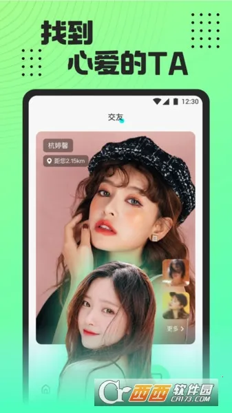 ֱ(罻ֱƽ̨)v1.0.1 ٷ