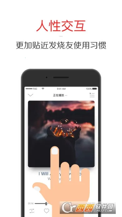 FiiO Music2025v3.2.9 ٷ