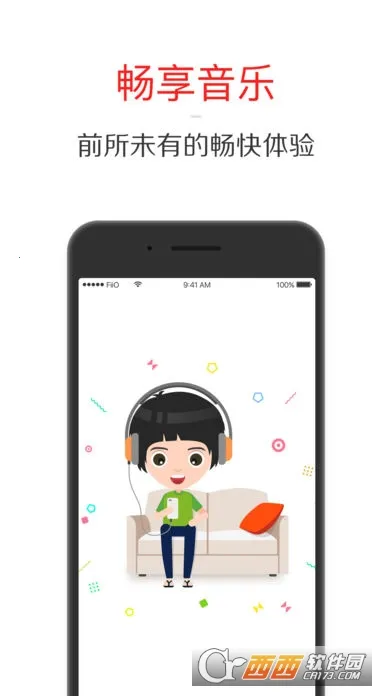 FiiO Music2025v3.2.9 ٷ