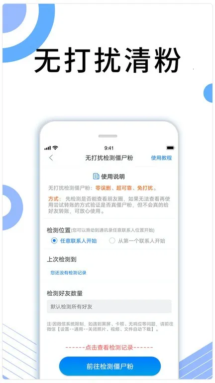 晓客(晓客功能助手) 晓客(晓客功能助手)