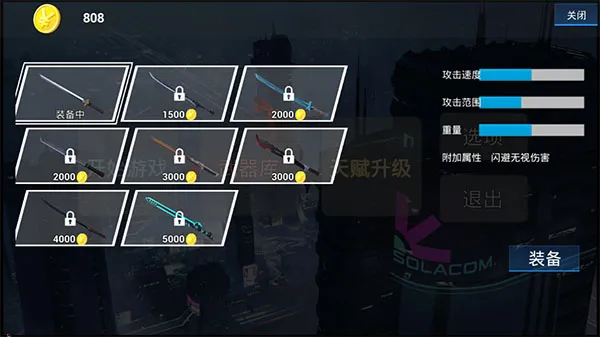 疾速之刃2025下载 疾速之刃2025下载