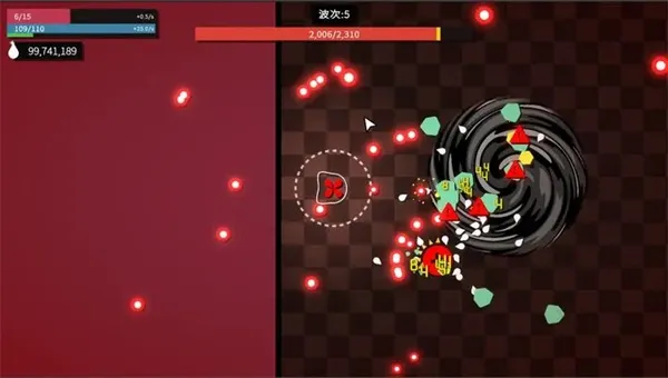 深渊看守者(弹幕射击游戏) 深渊看守者(弹幕射击游戏)