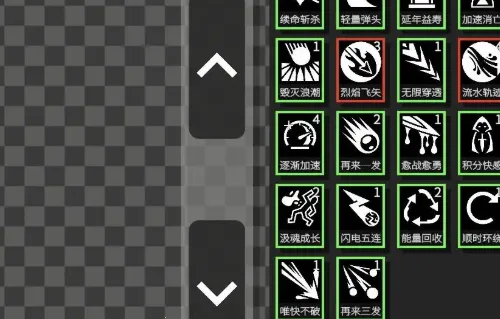 深渊看守者(弹幕射击游戏) 深渊看守者(弹幕射击游戏)