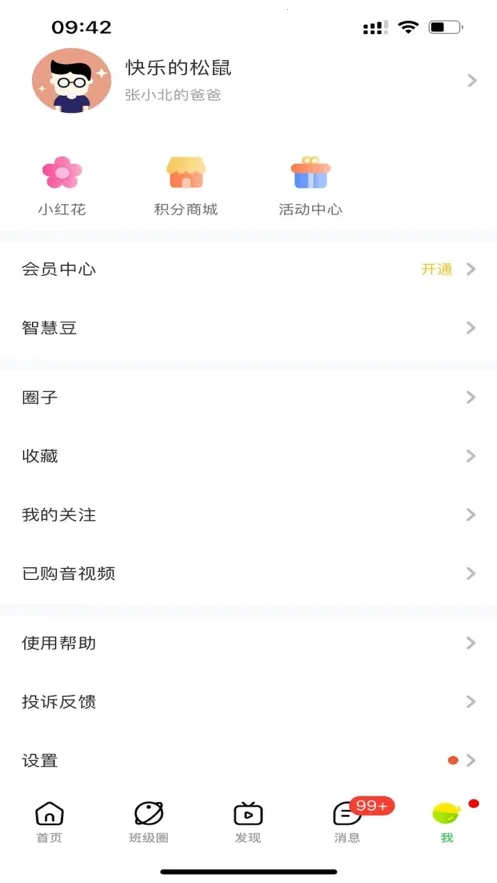 ǻٷ°汾vP_Final_8.1.3 ׿