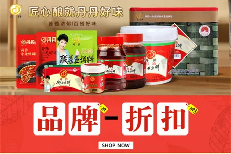 蜀信川王(调料批发平台) 蜀信川王(调料批发平台)