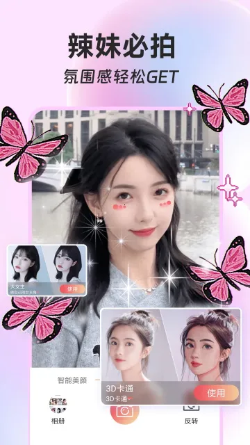 insЧ2025ذװv1.2.3 Ѱ