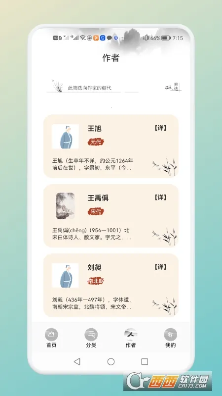 Сѧʫ(ʫѧϰ)v1.1 °