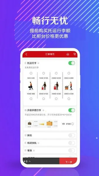 йϺ(չƱ)v10.9.96 ׿