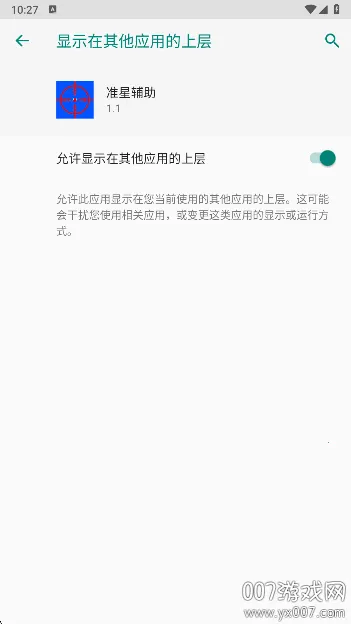 Լ׼Ǹ(Ϸ)v1.98.00 ֻ